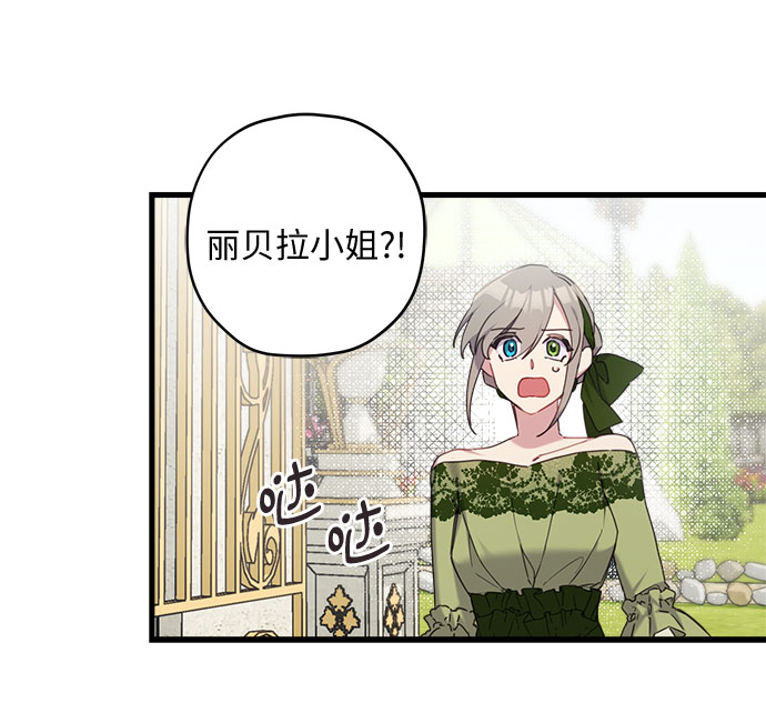 第23话4