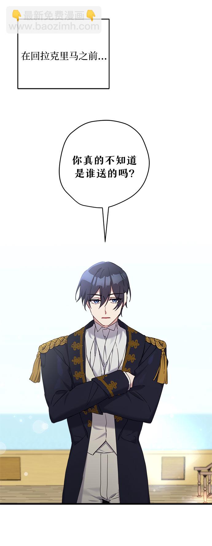 第23话8