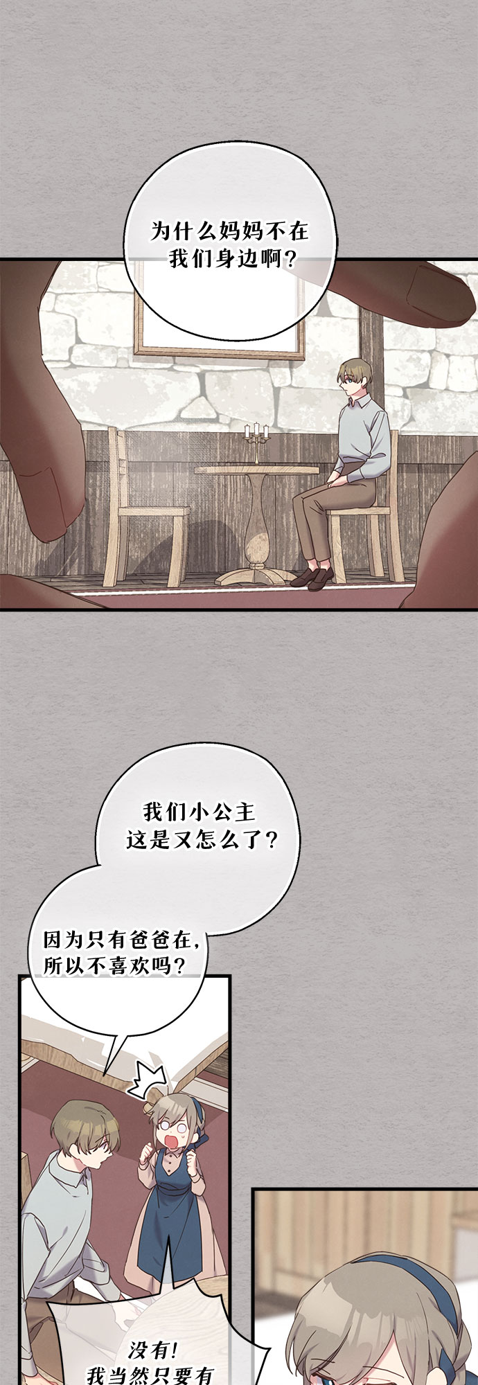 第28话1