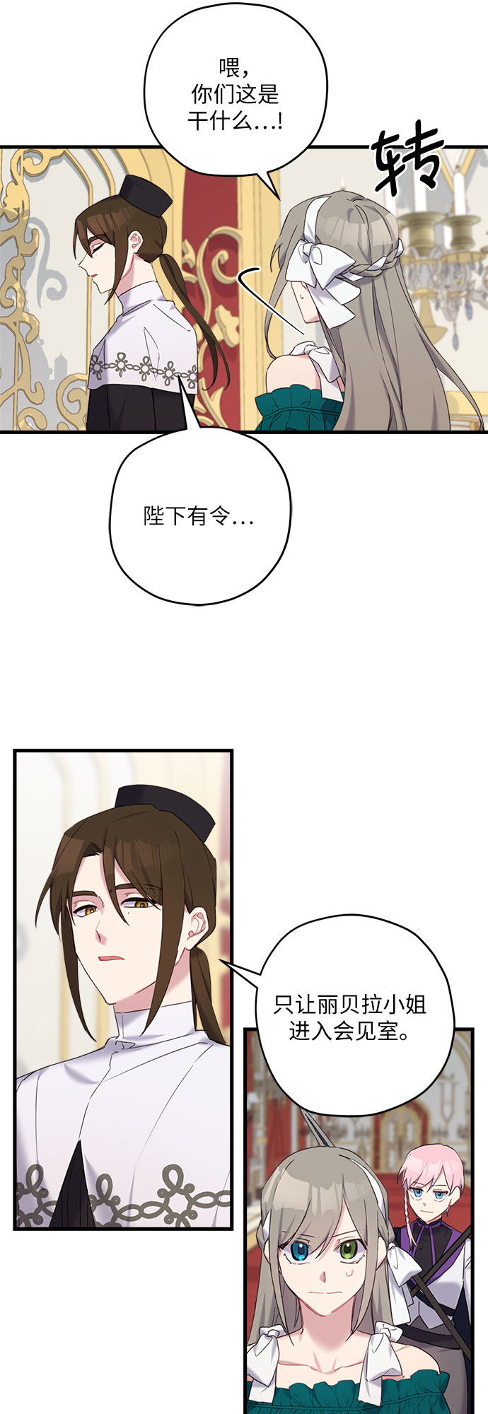 第28话14