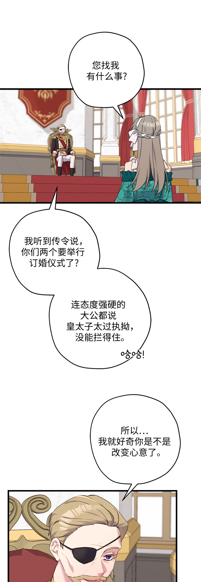 第28话22