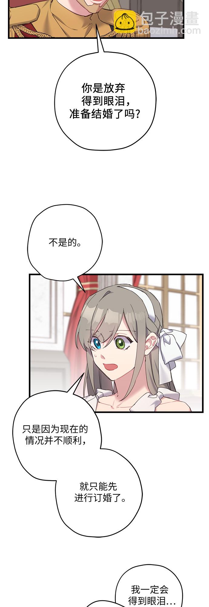 第28话23