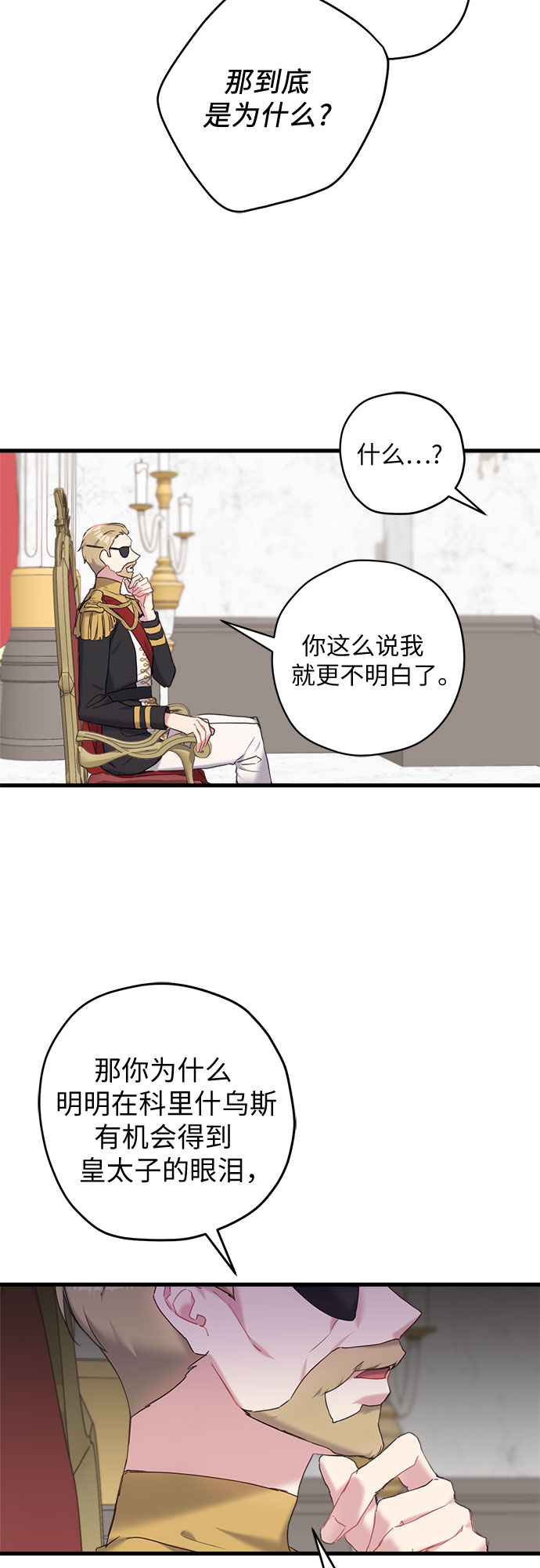 第28话24