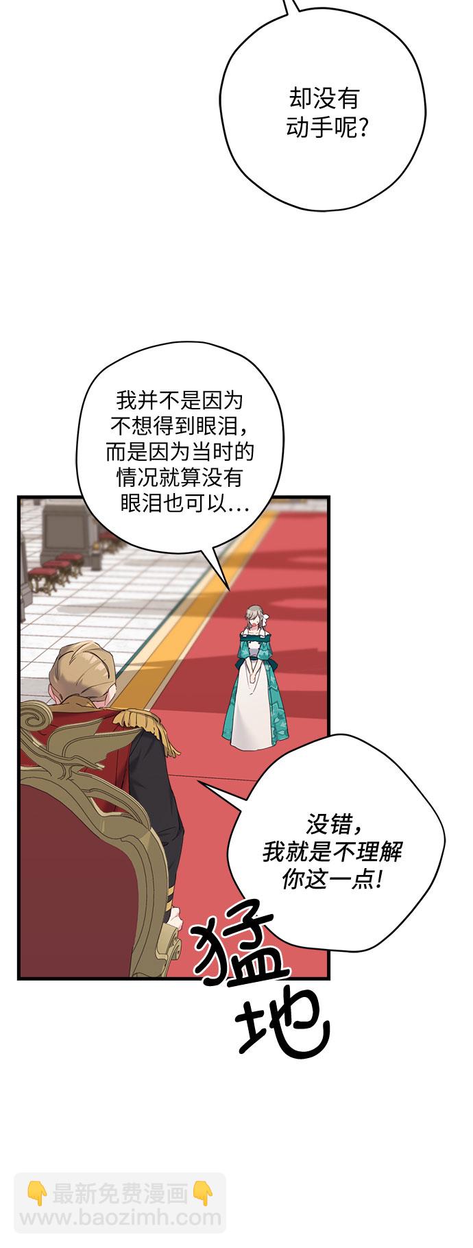 第28话25