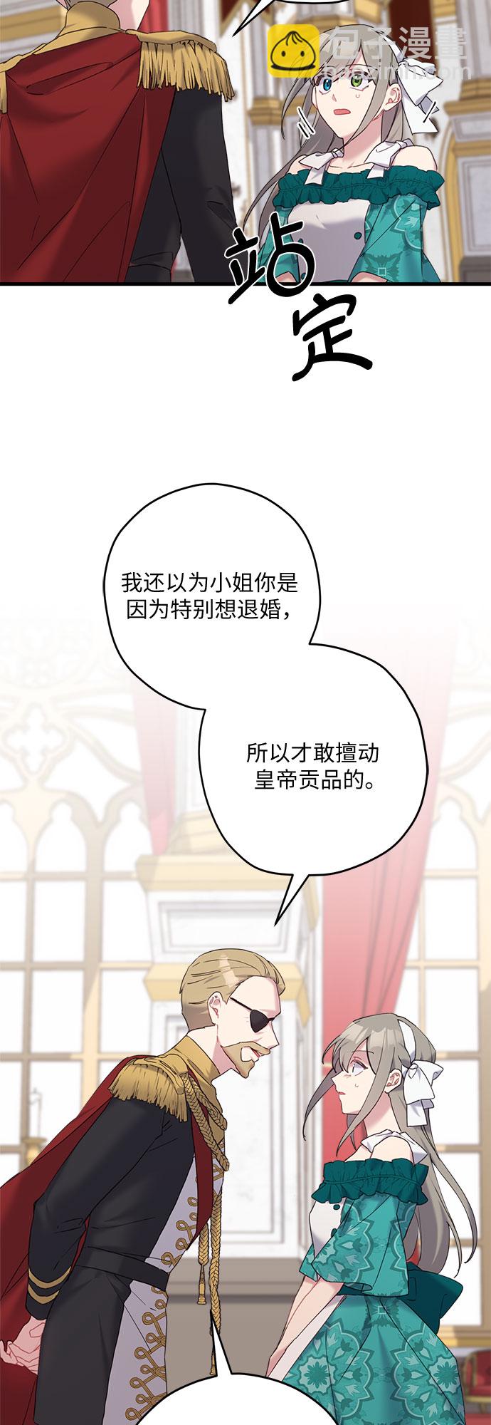 第28话27