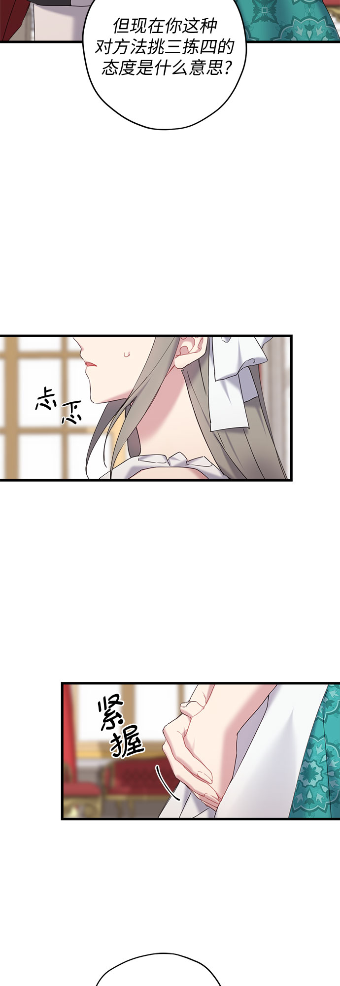 第28话28