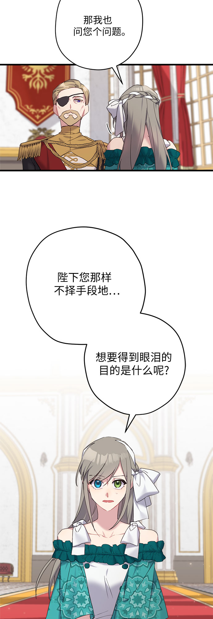 第28话29
