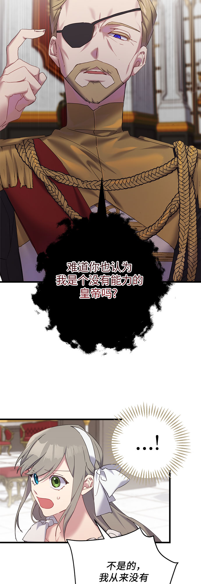 第28话34