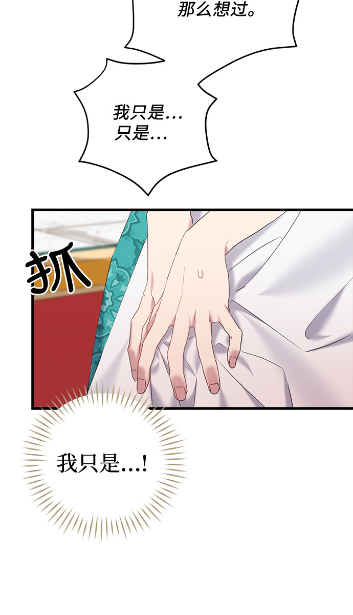 第28话35
