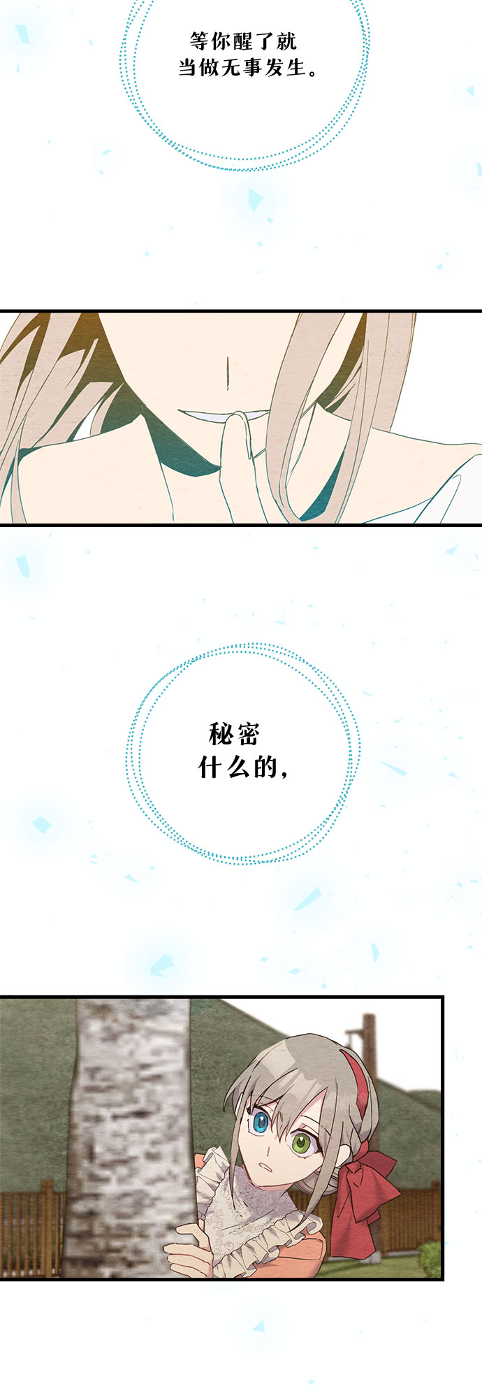 第28话37