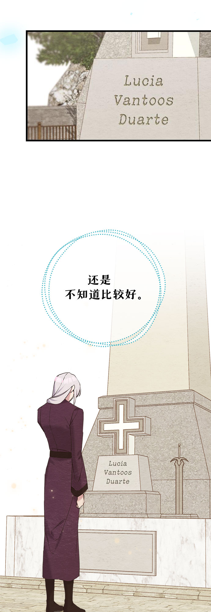 第28话38