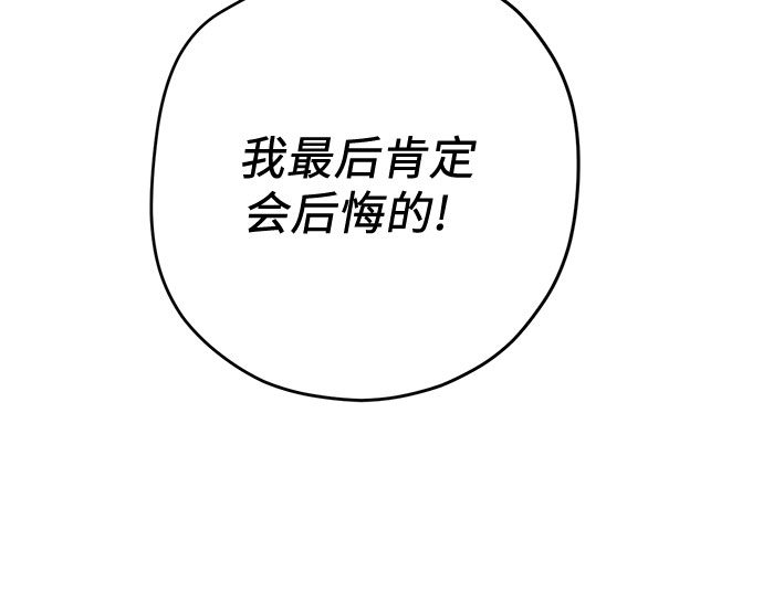 第28话40