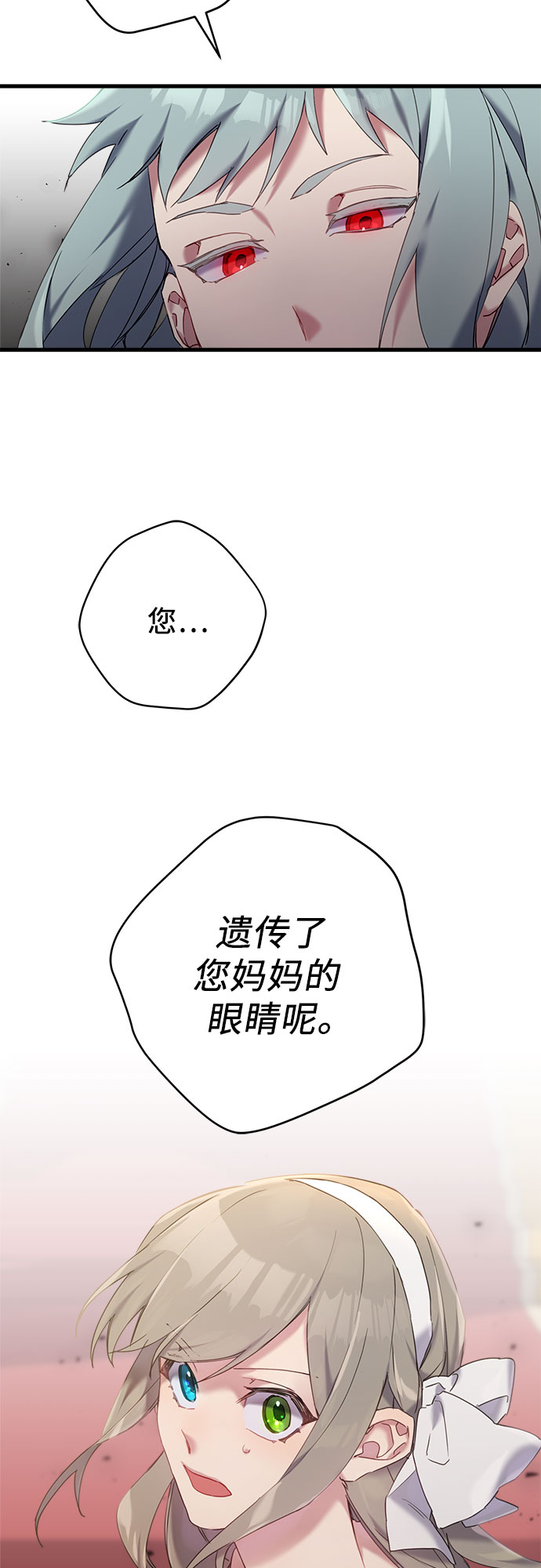 第28话44