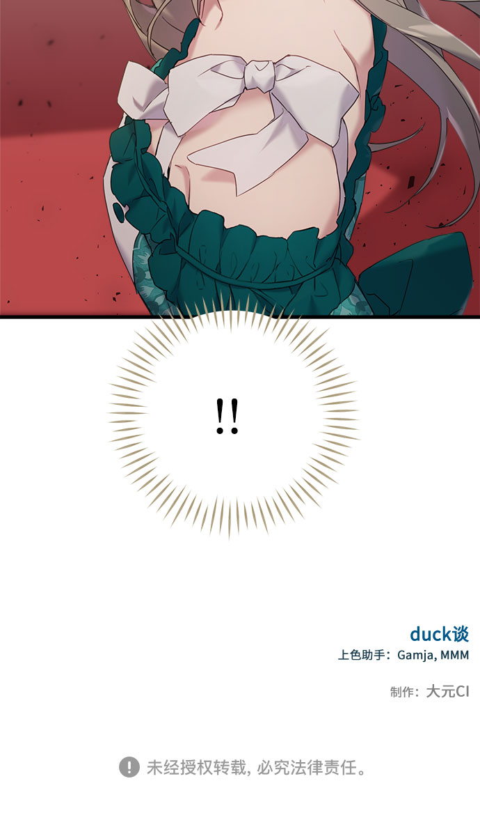 第28话45