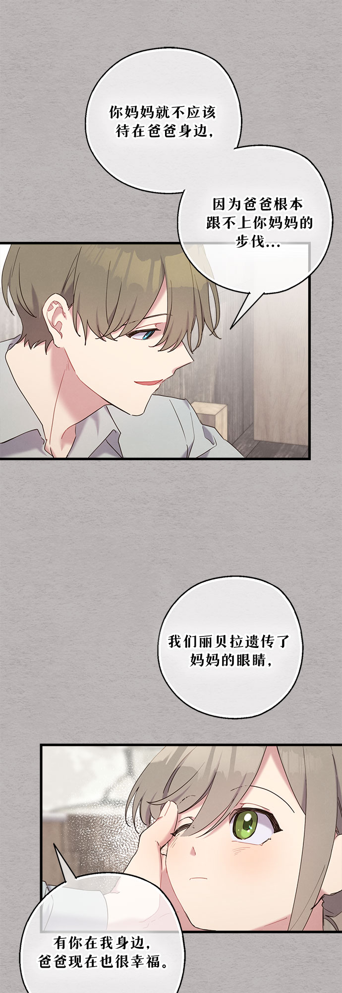 第28话6