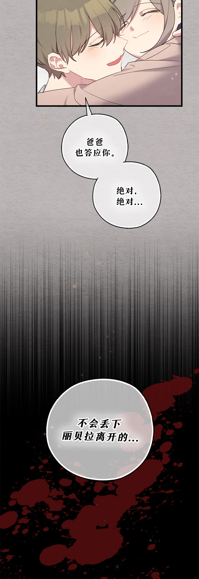 第28话9