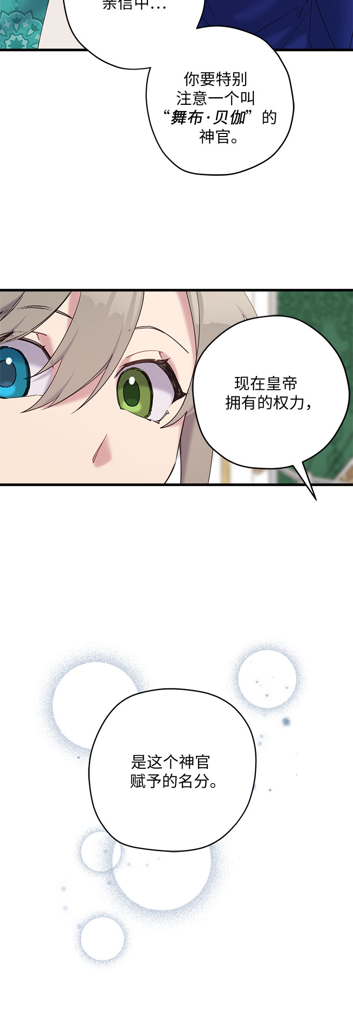 第29话1