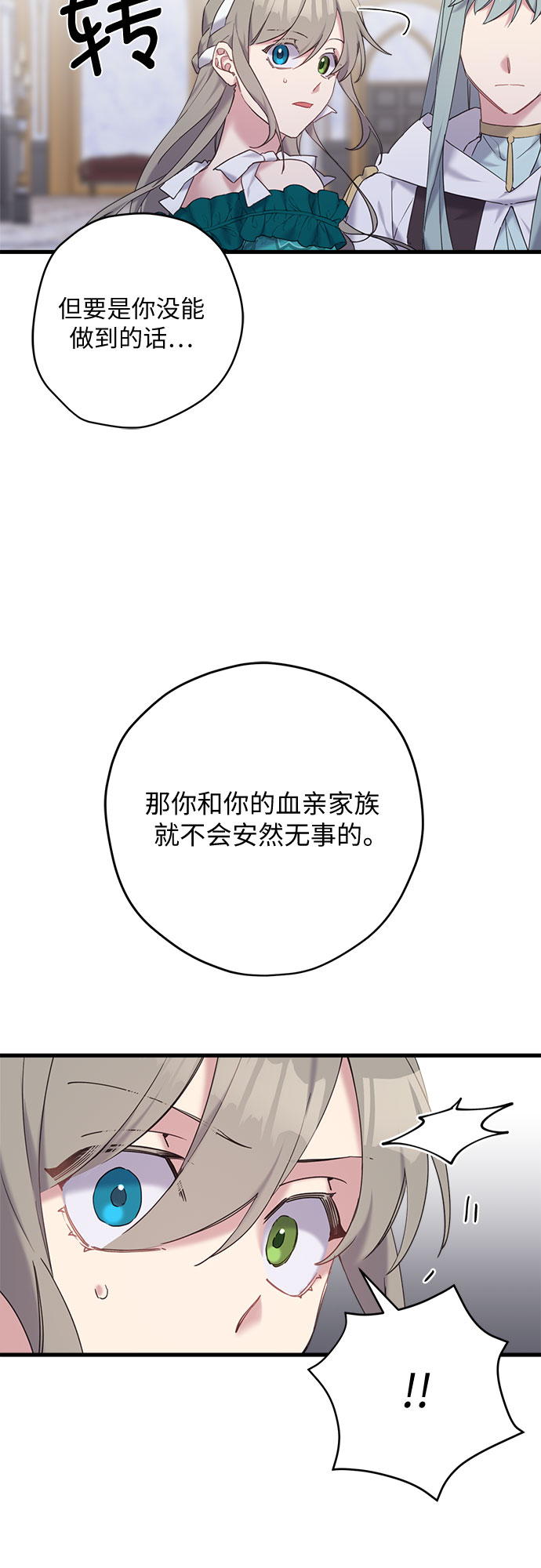 第29话10