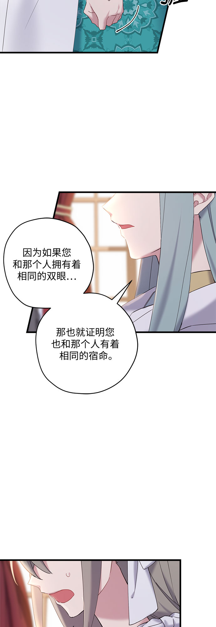 第29话15