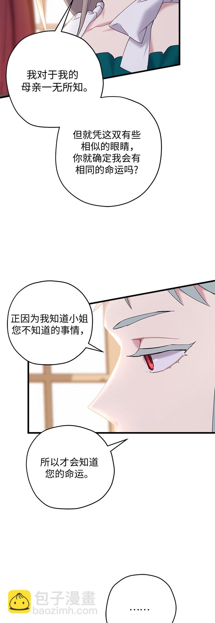 第29话16
