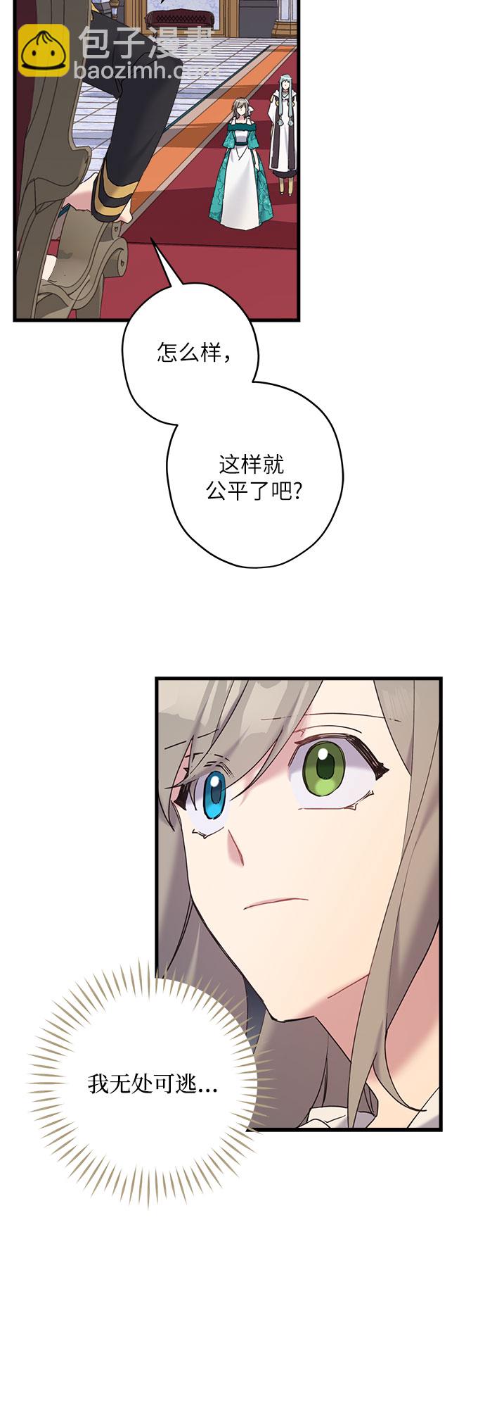 第29话21