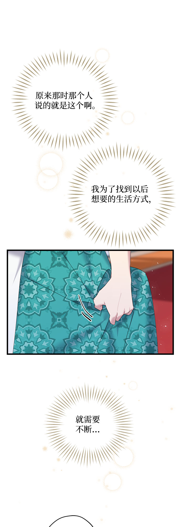 第29话23