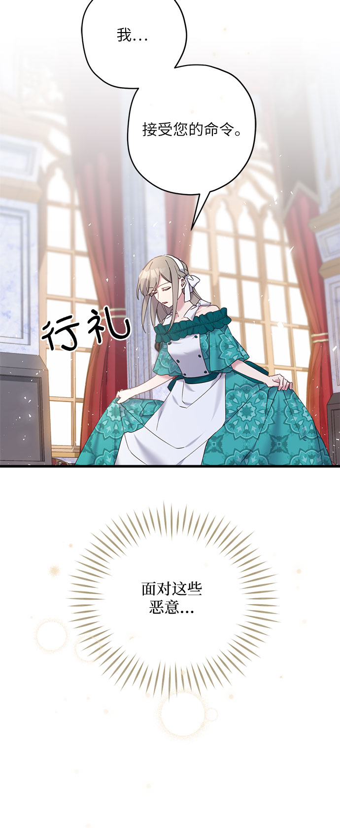 第29话24