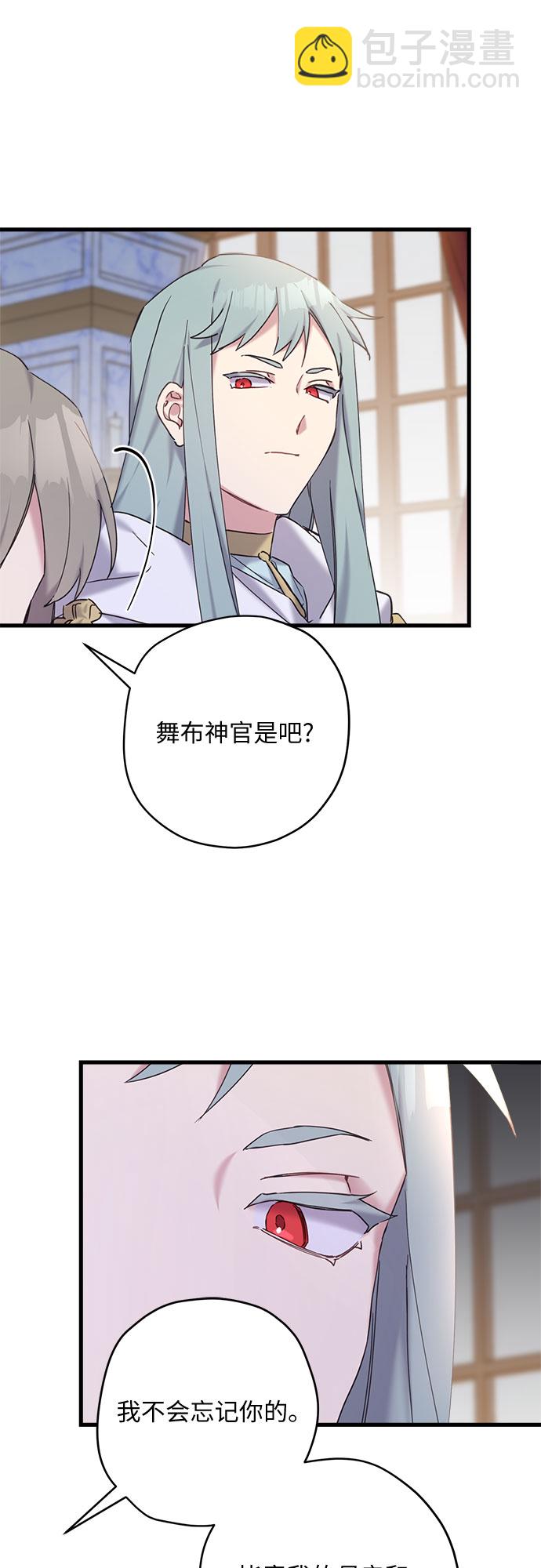 第29话25