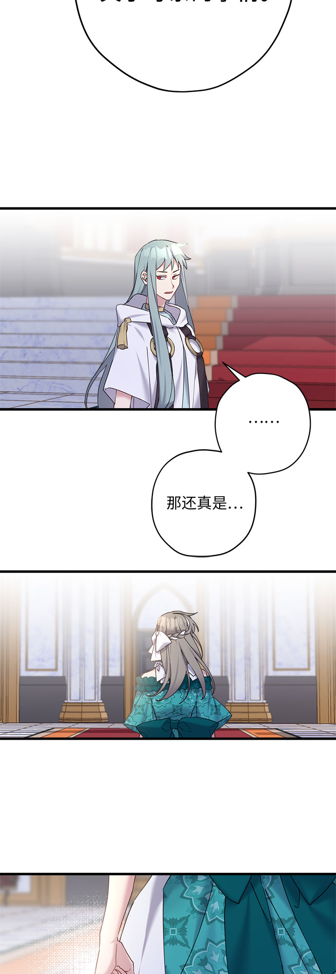 第29话27