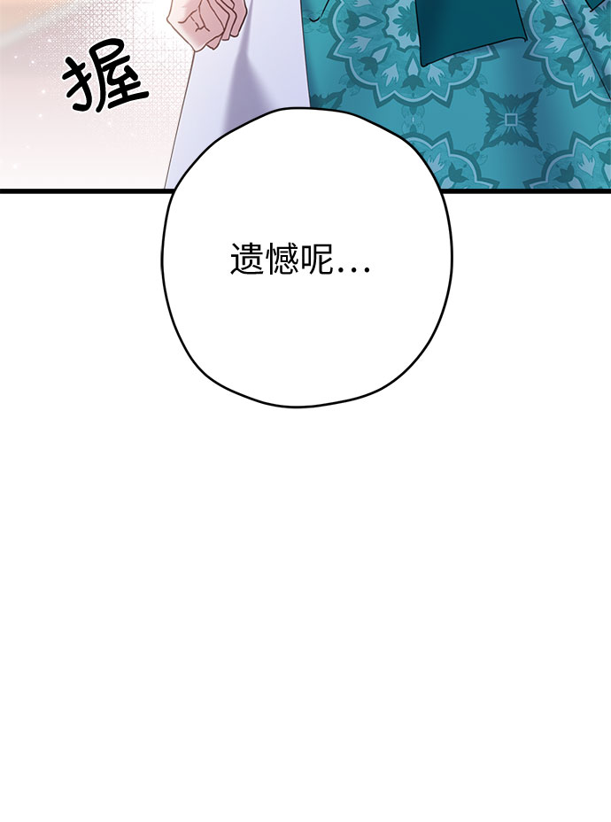 第29话28