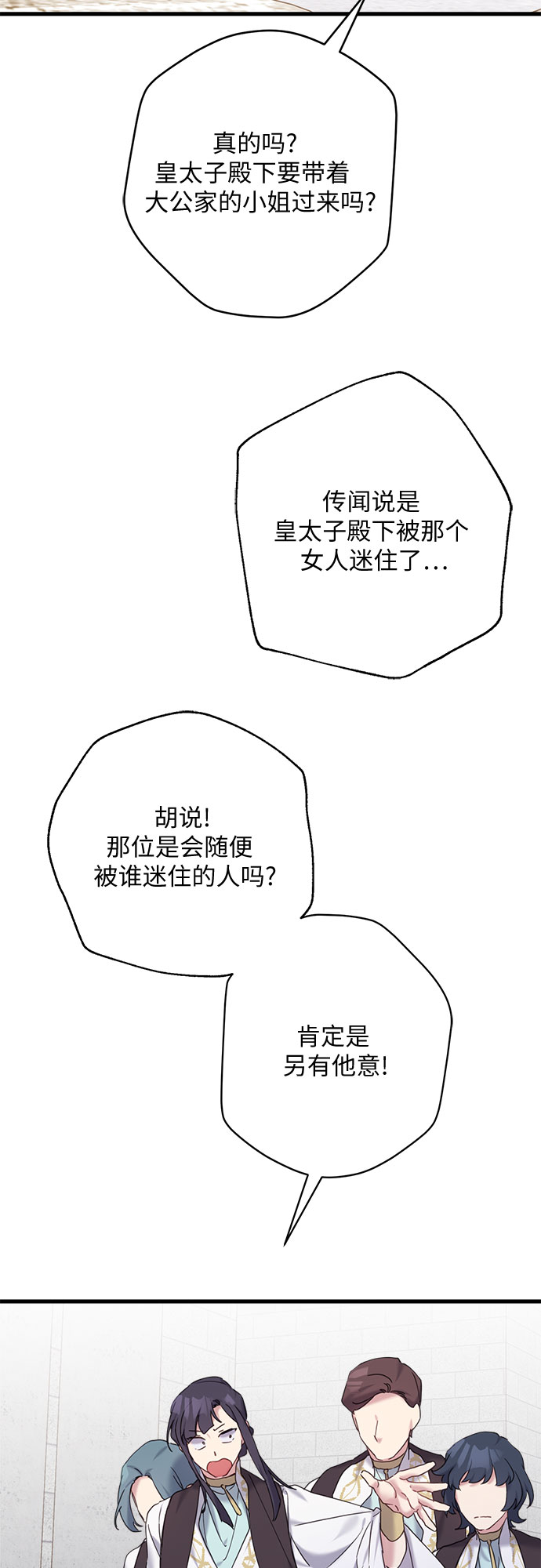 第29话30