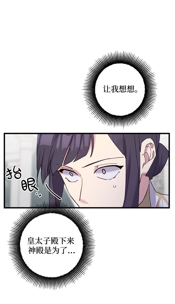 第29话33
