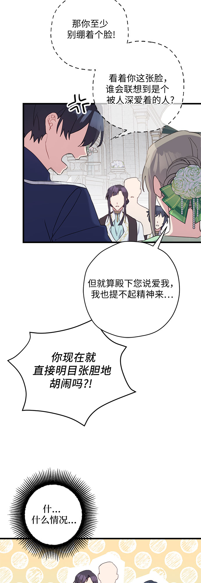 第29话36