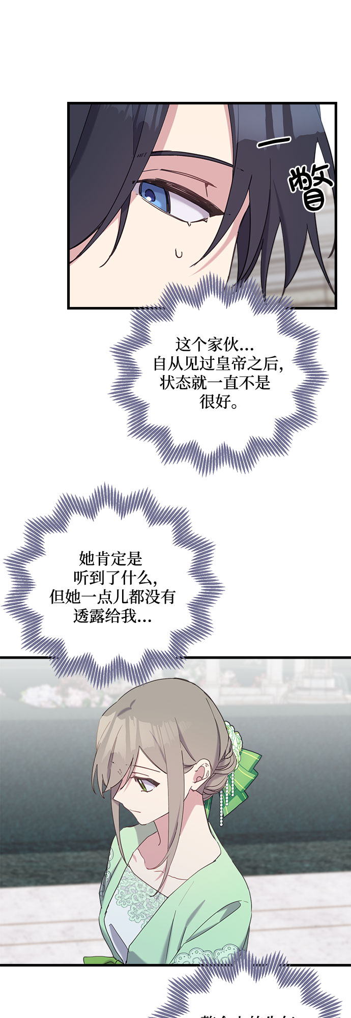第29话39