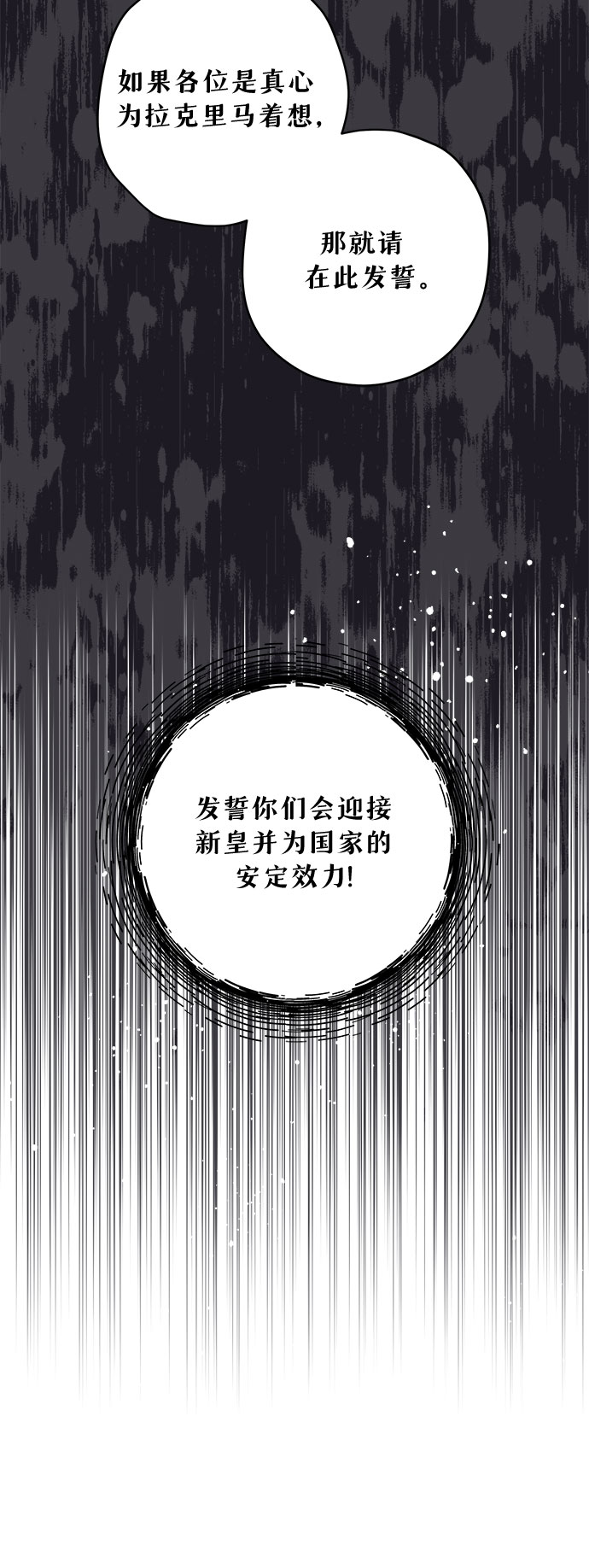 第29话4
