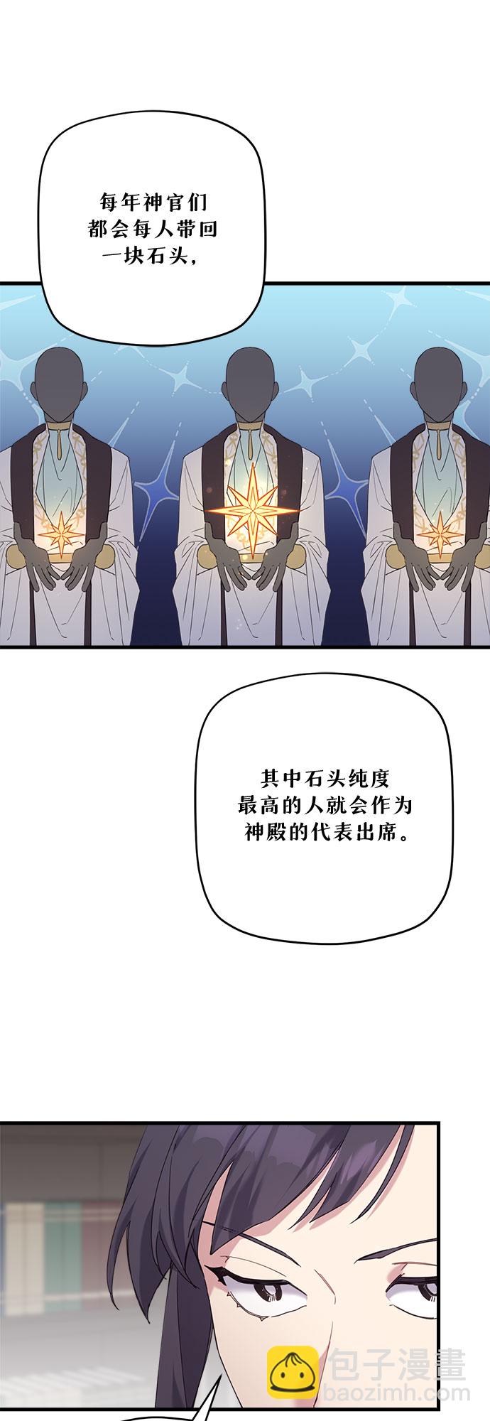 第30话11