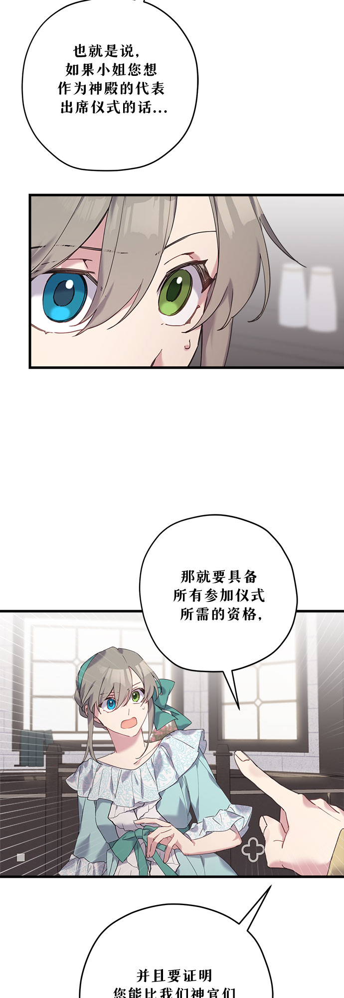 第30话12