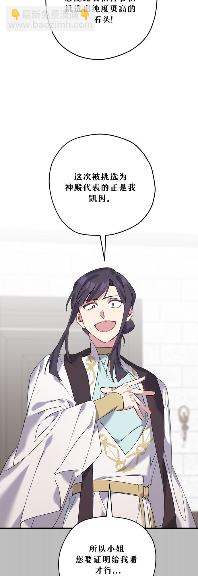 第30话13