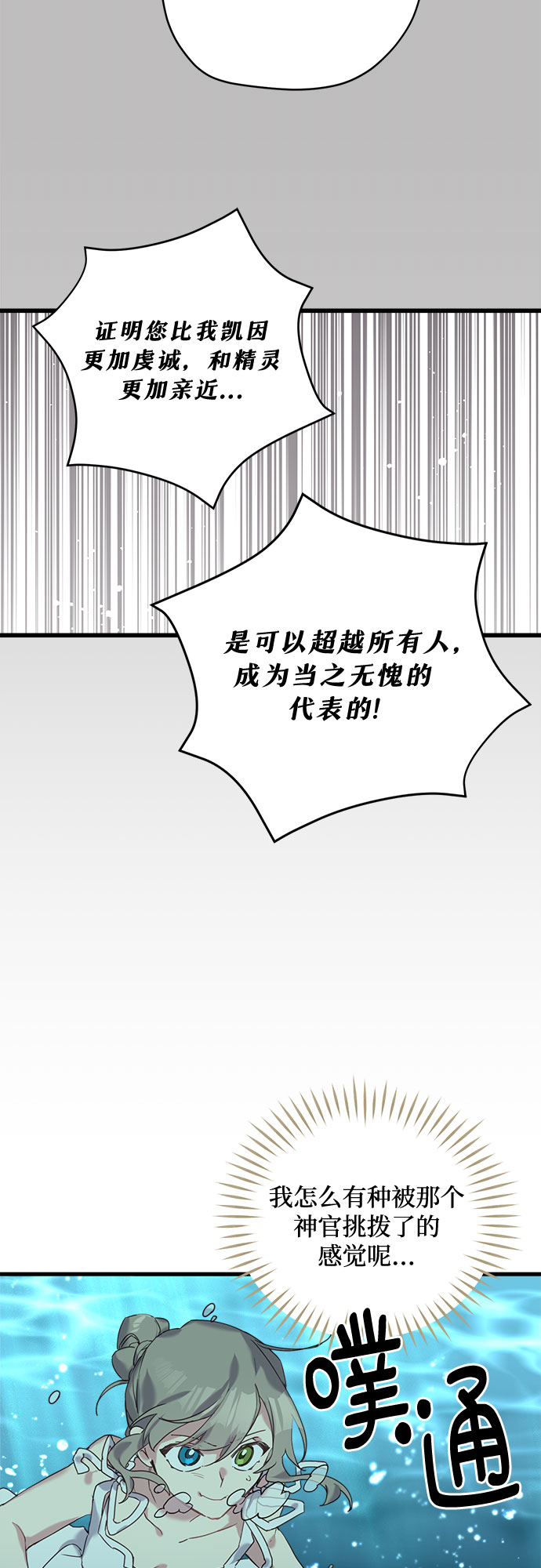 第30话14