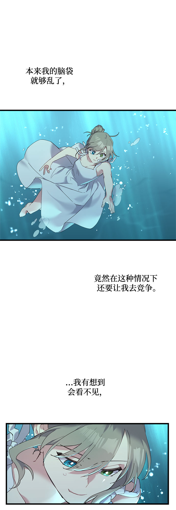 第30话16