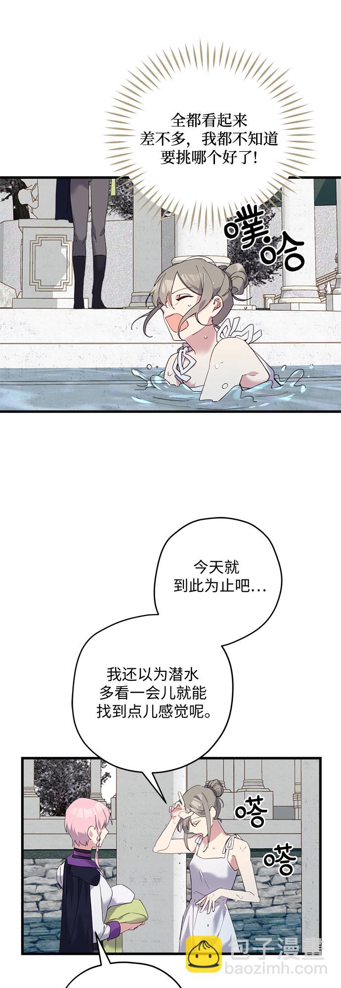 第30话18
