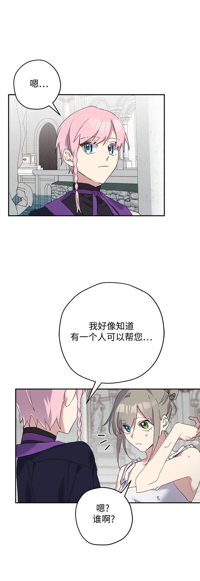 第30话21