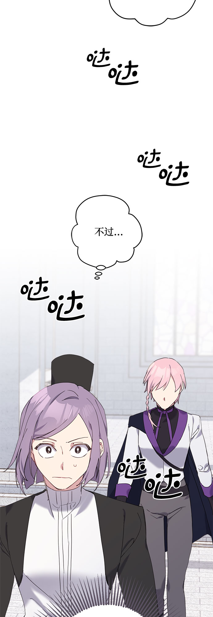第30话27