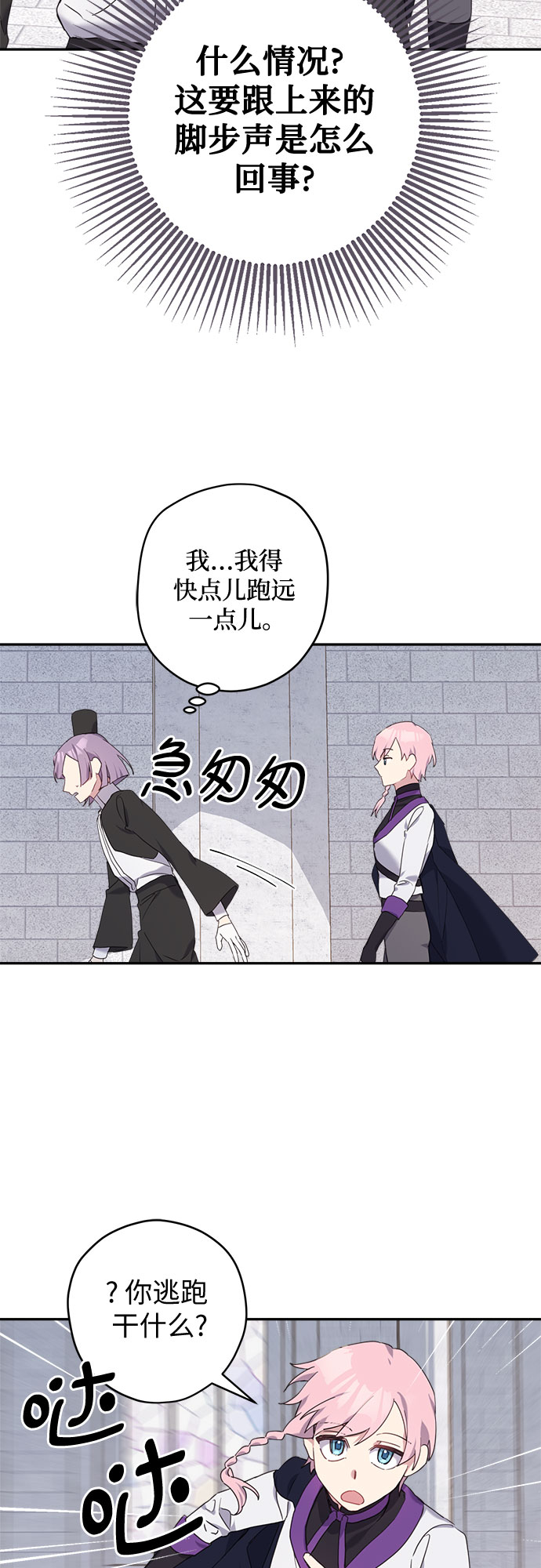 第30话28