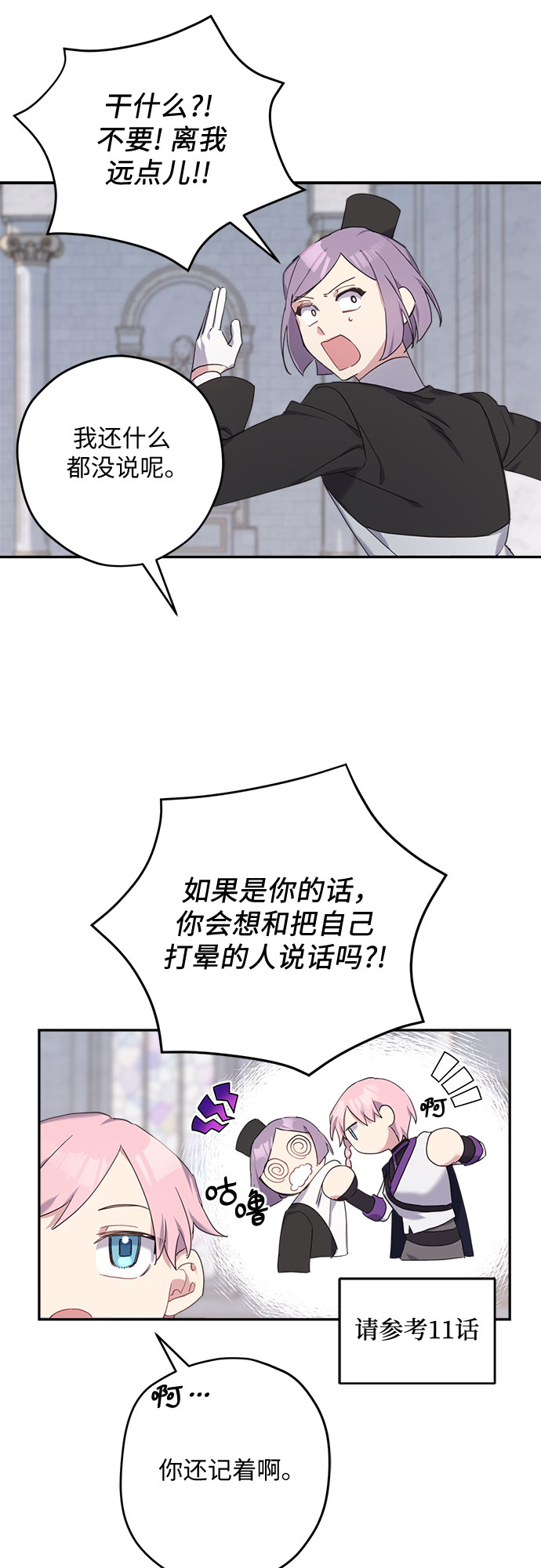 第30话30