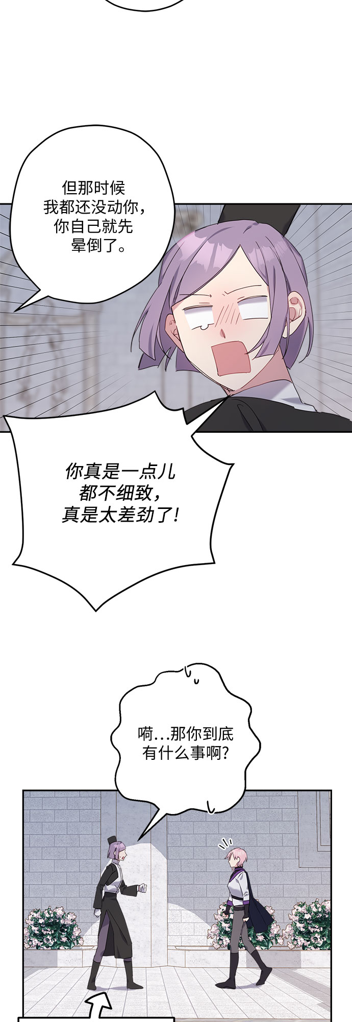 第30话31