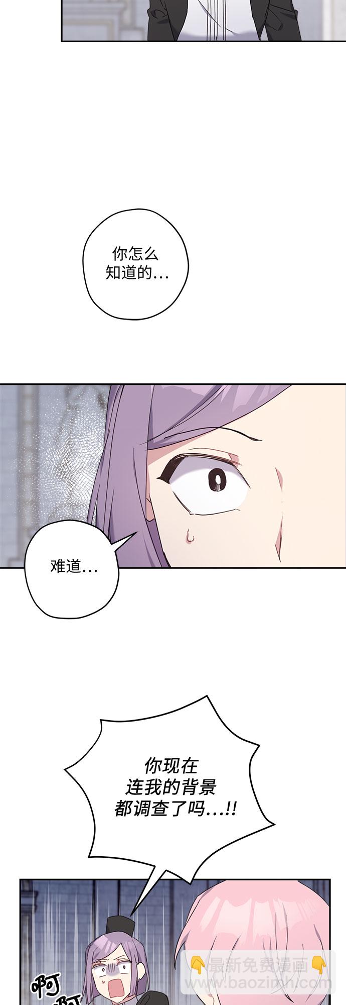 第30话33