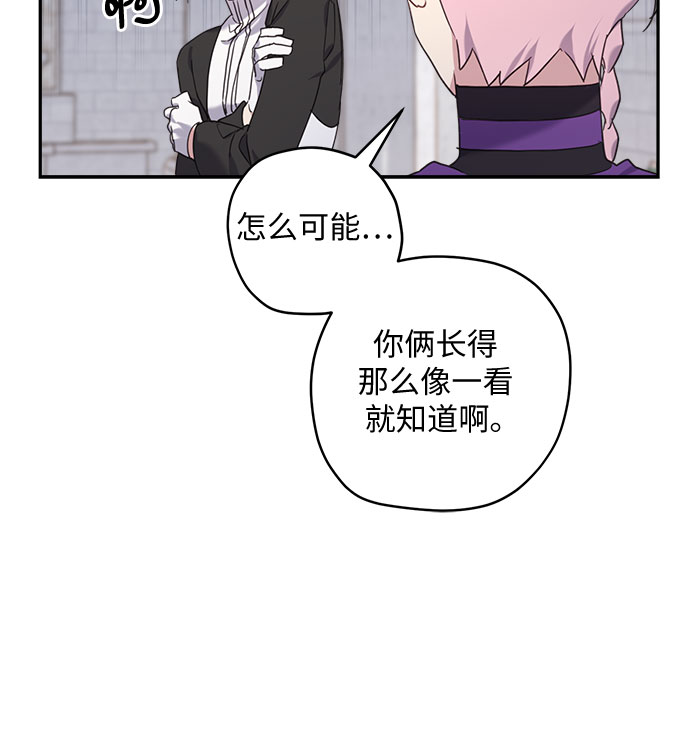 第30话34