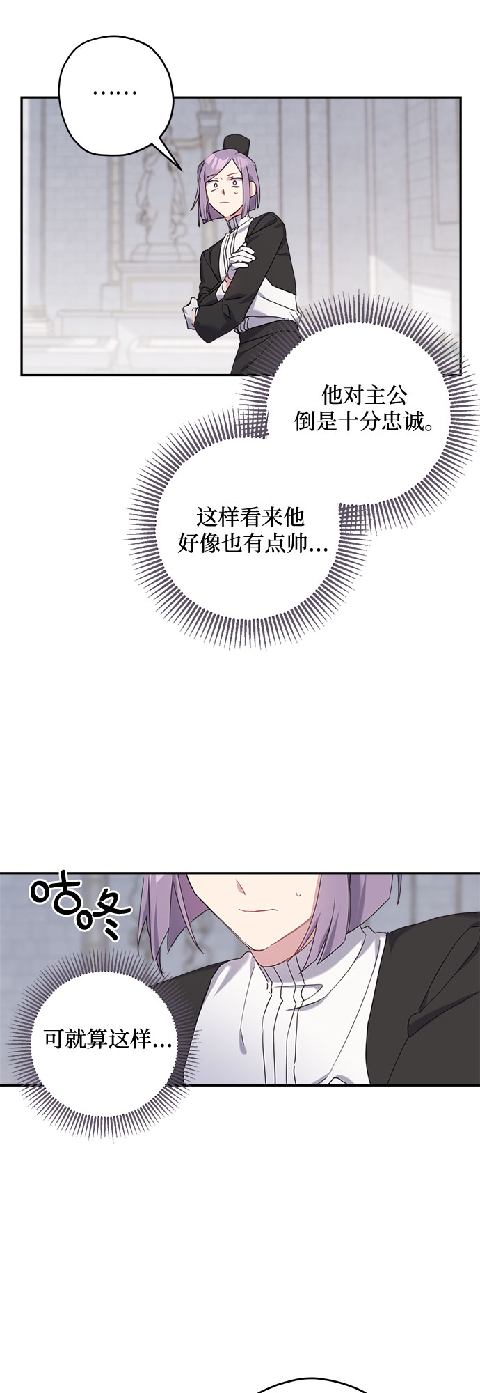 第30话36