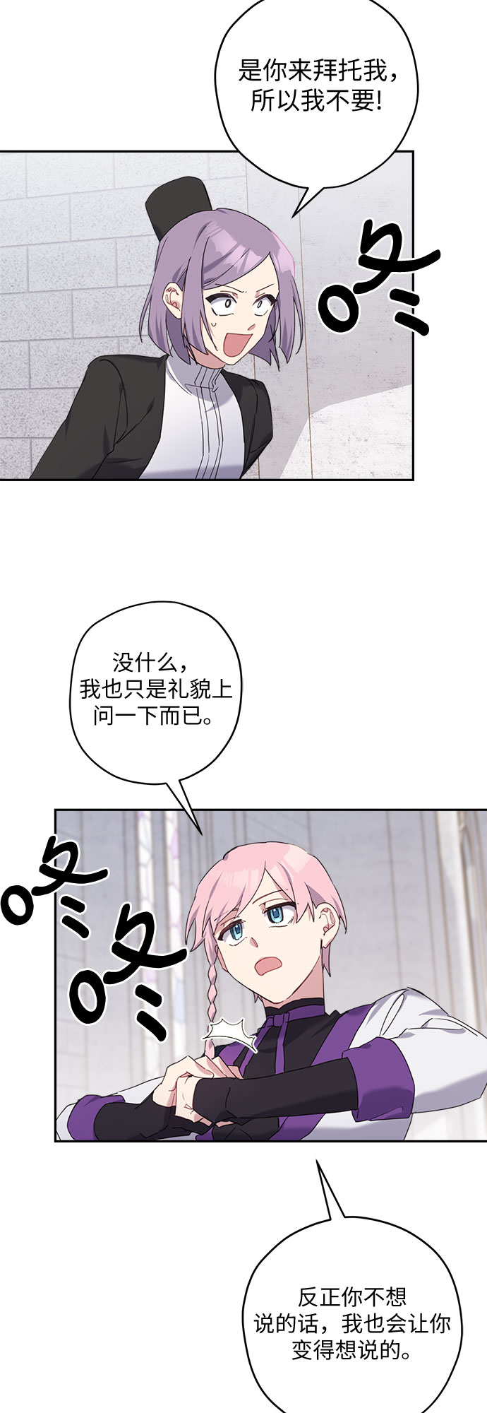 第30话37